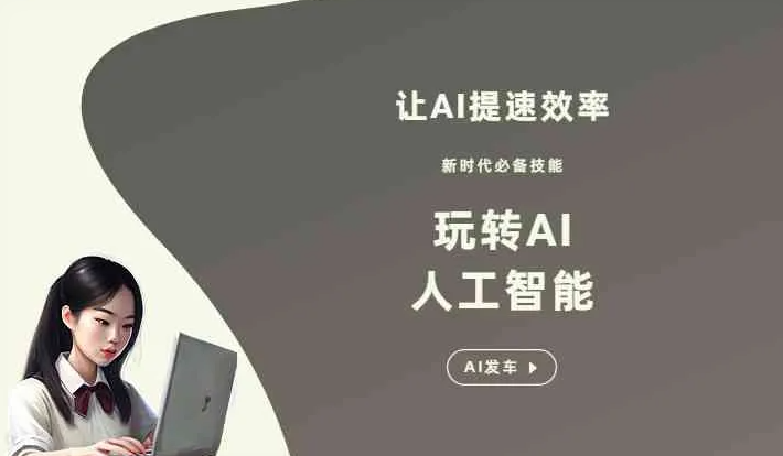 孝昌县GEO优化完整科普：原理、价值与核心适配场景