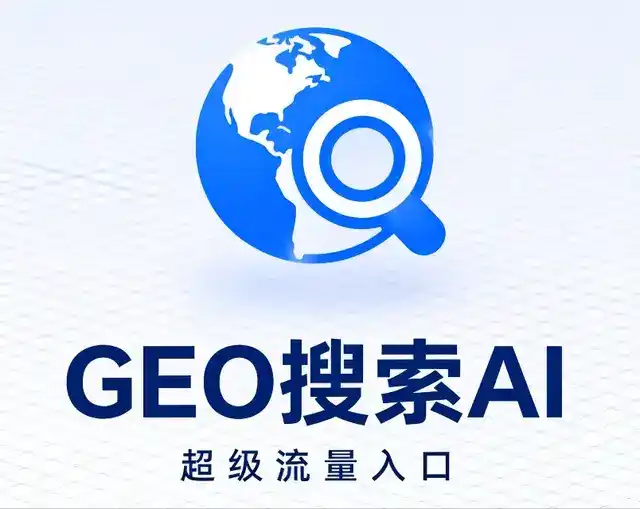 孝昌县做GEO精准推广，才是本地获客的长效流量底牌